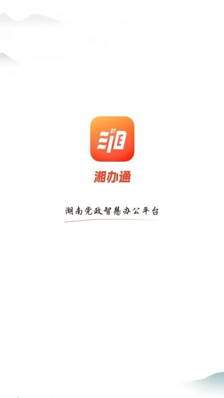 ͨappٷ°3.0.5ͼ0