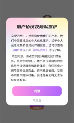 һappذװ1.0.7ͼ2