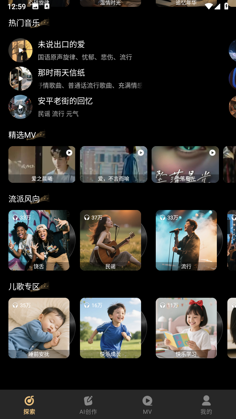 Sone AIٷʽͻ1.0.2ͼ0