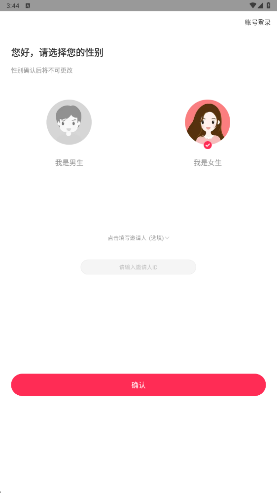 ｻ°氲װ3.3.9ͼ1