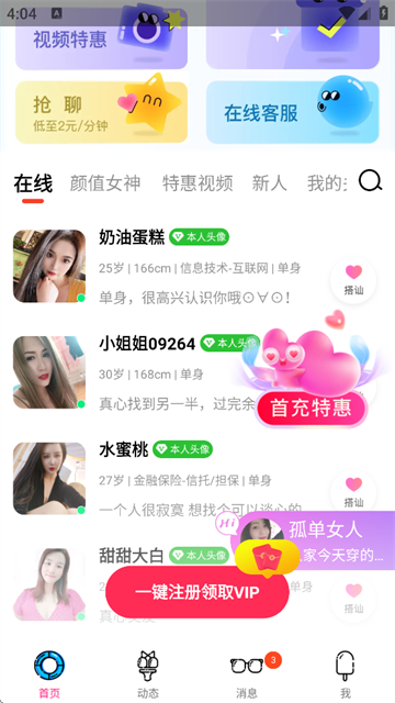 ｻ°氲װ3.3.9ͼ0