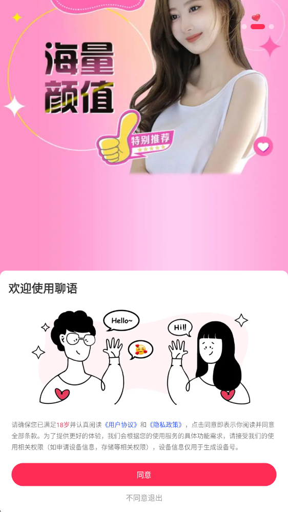 ｻ°氲װ3.3.9ͼ3