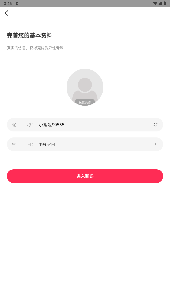 ｻ°氲װ3.3.9ͼ2