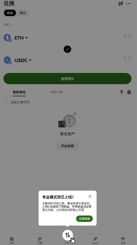 Wׅ^K朔Yaƽ̨ٷv6.140.2؈D3