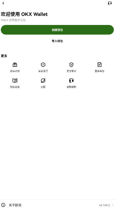 ŷAPPٷv6.140.2ͼ2