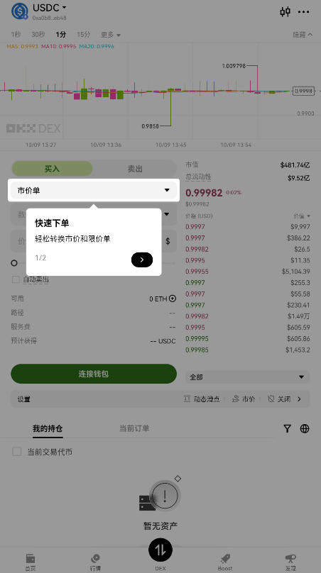 ŷʽתappٷ°v6.140.2ͼ0