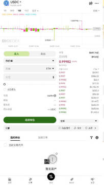 ŷ���ʽ�תapp�ٷ����°�