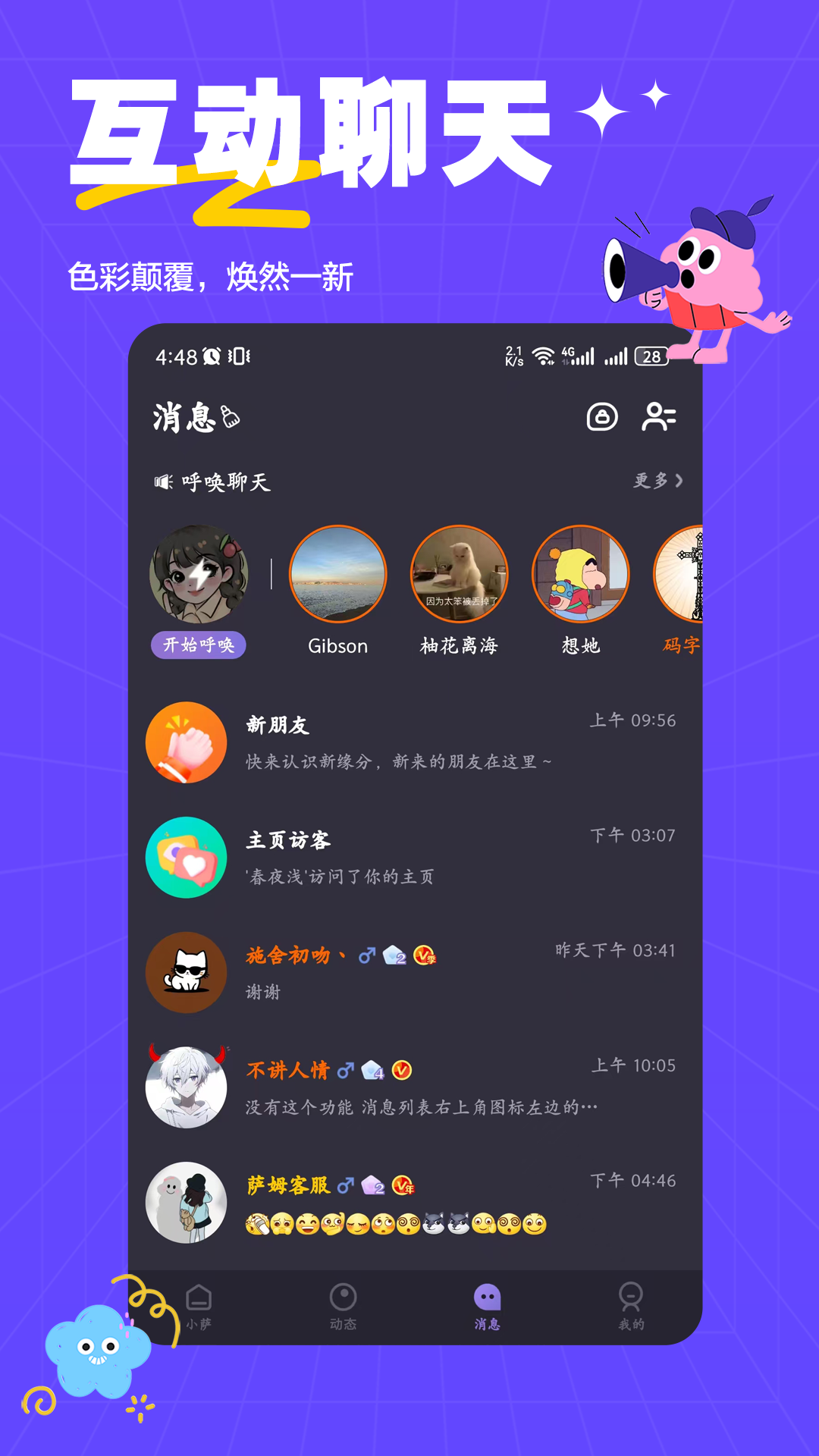 ķappٷ20252.0.1ͼ0