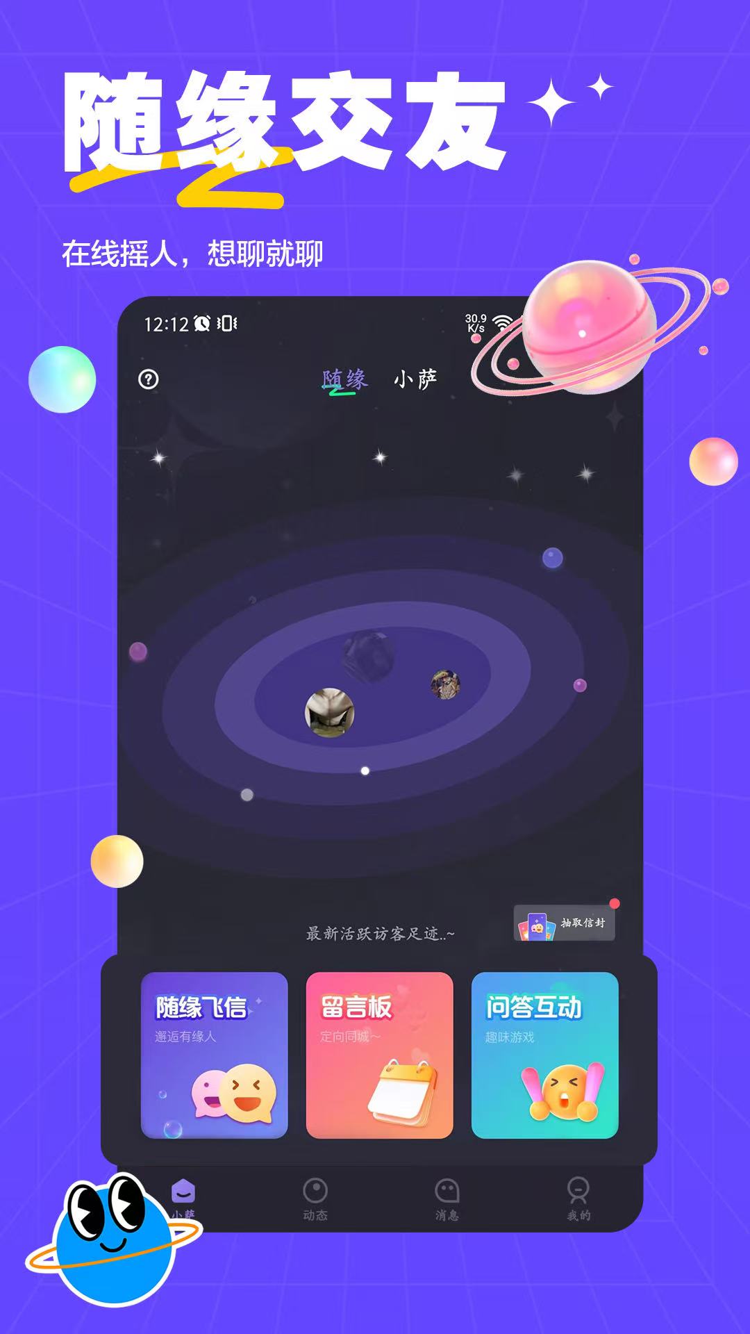 ķappٷ20252.0.1ͼ2