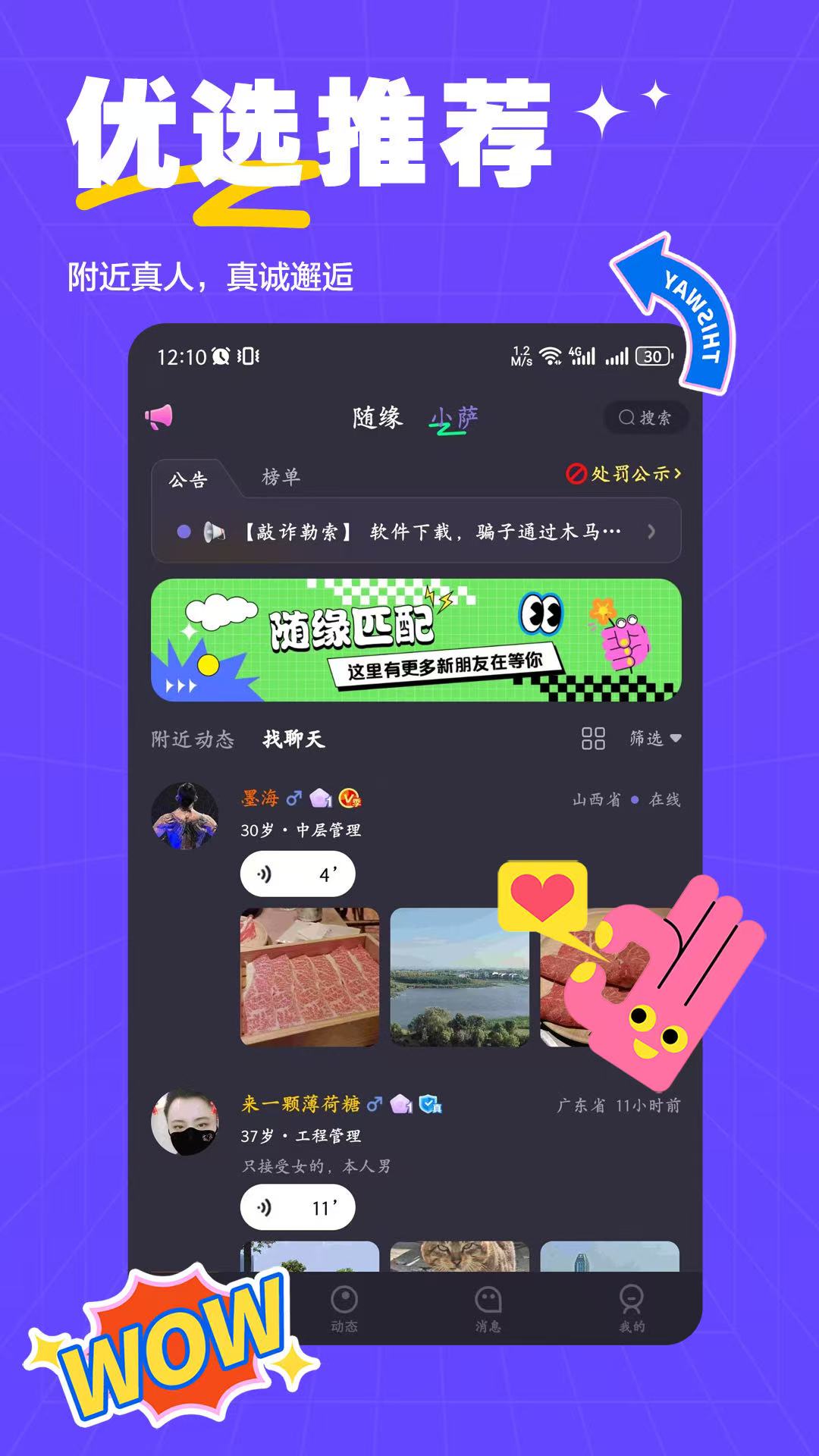 ķappٷ20252.0.1ͼ1