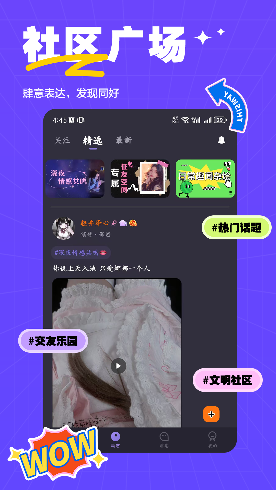 ķappٷ20252.0.1ͼ3