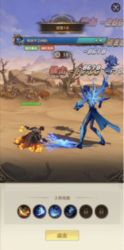 异界修真 天天送2000安卓版 异界修真 天天送2000安卓版