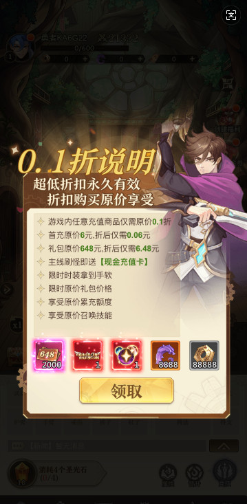 2000׿0.0.1ͼ4