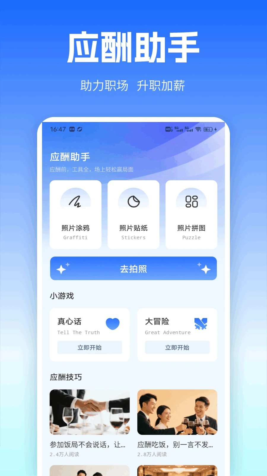 Sappٷذװ1.0.2ͼ0