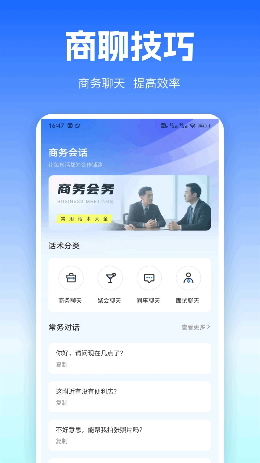Sappٷذװ1.0.2ͼ2