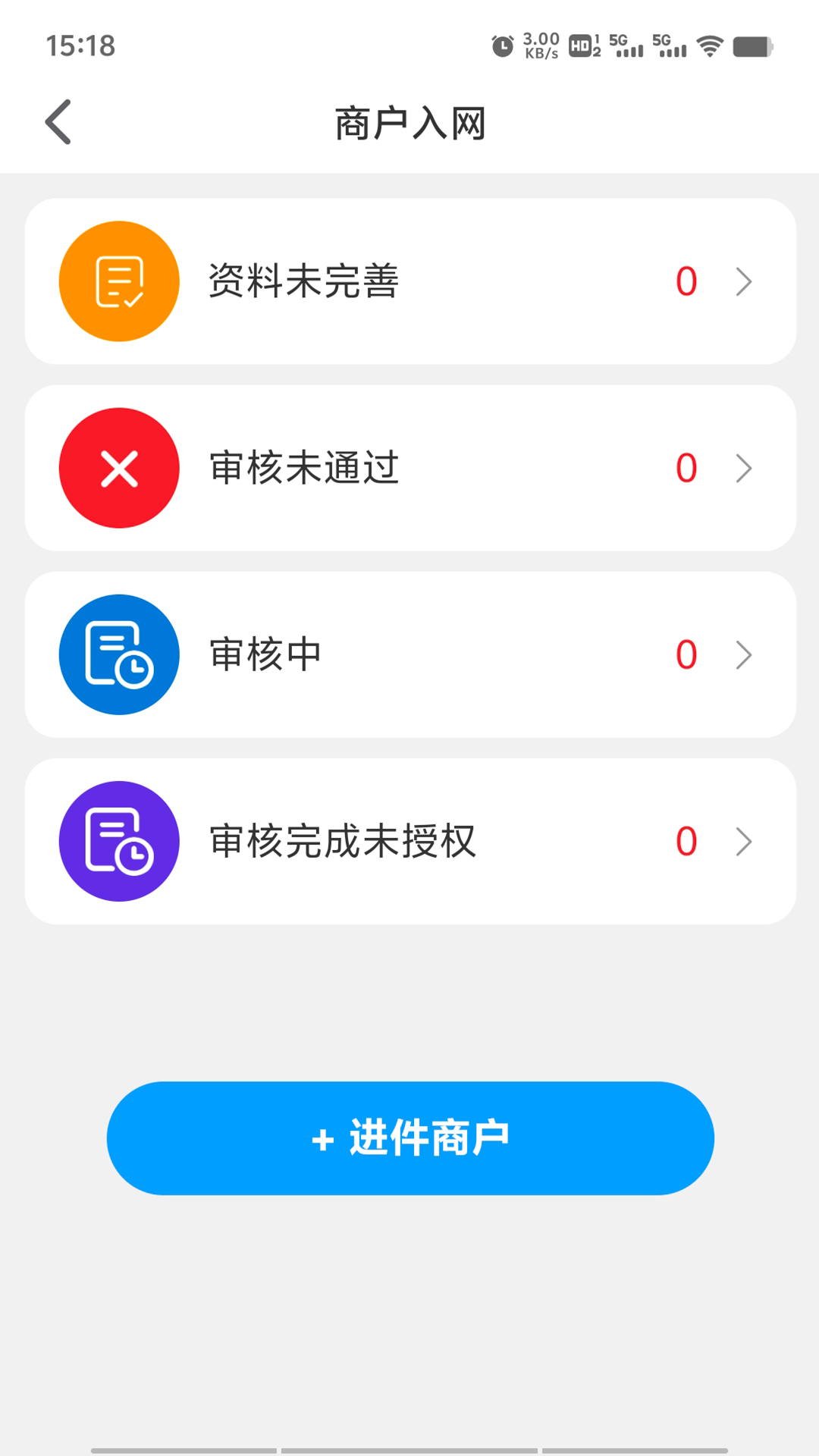 תֻٷ°Ѱװ1.0.5ͼ0