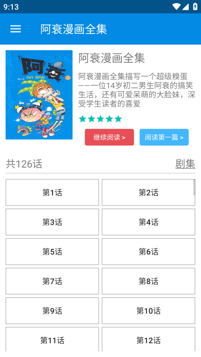 ˥app׿ٷv1.0°ͼ0