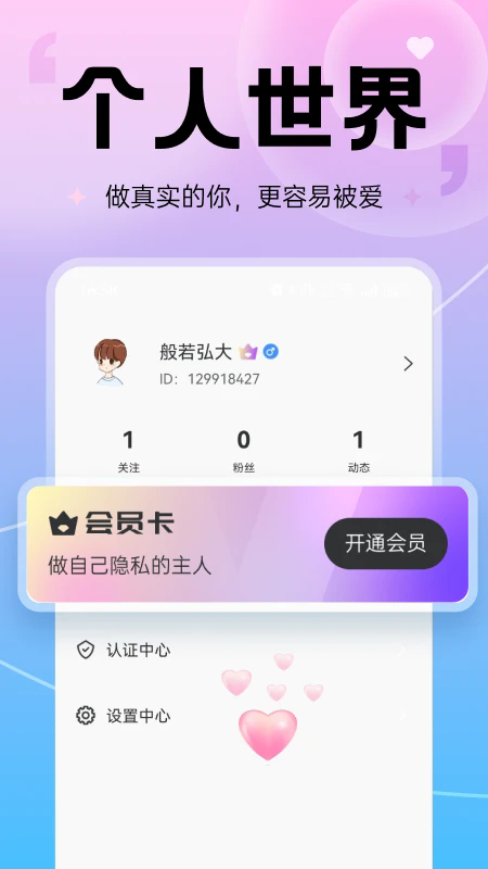 ѽapp°2.1.0ٷͼ1