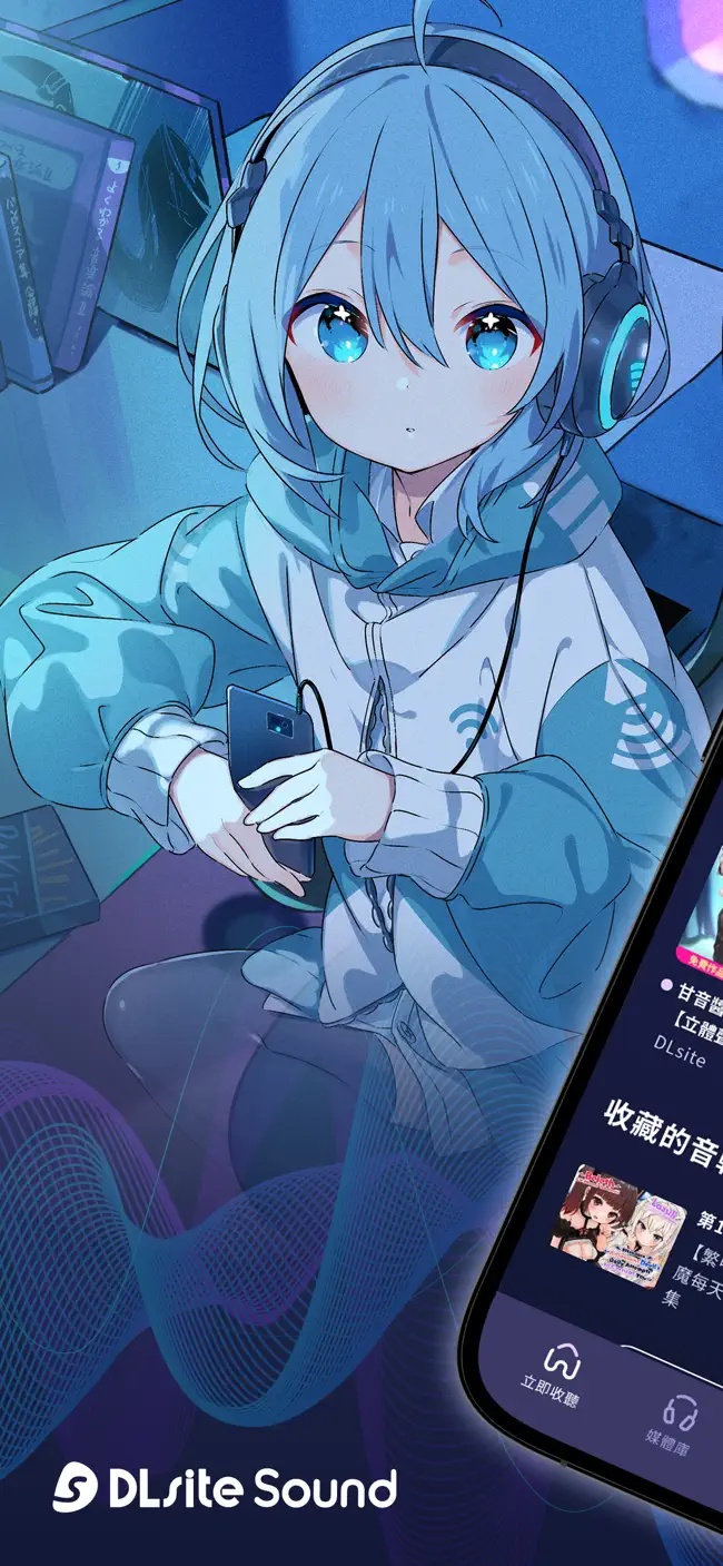 DLsiteSound°汾2025v2.6.2ٷͼ2
