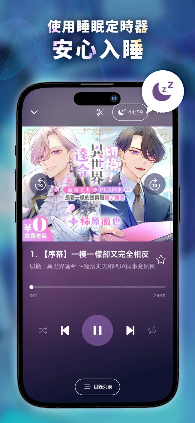 DLsiteSound°汾2025v2.6.2ٷͼ3