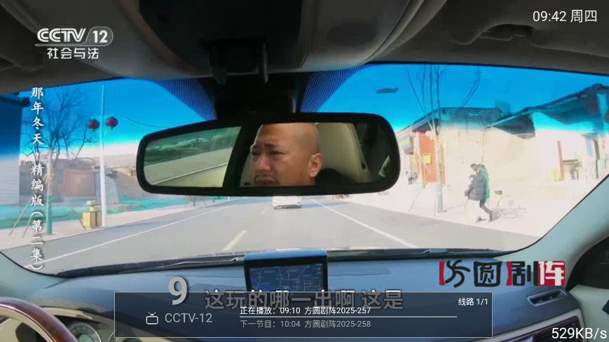 HDȨ2025°v1.3.5׿ͼ5