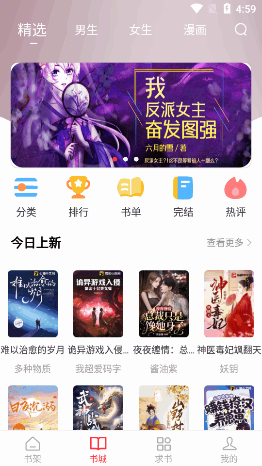 Ķȥ°汾v5.0.1ͼ2