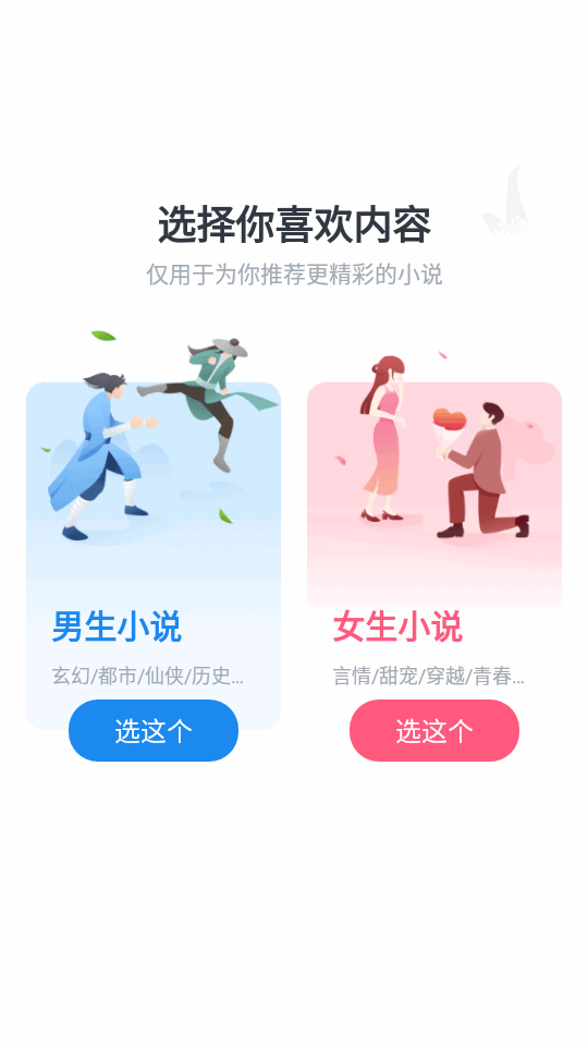 Ķȥ°汾v5.0.1ͼ0
