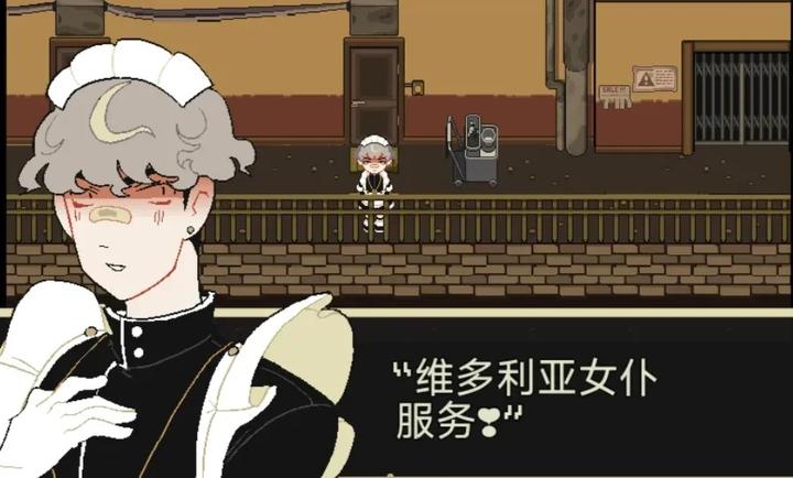 了不起的女仆汉化移植版 了不起的女仆汉化移植版