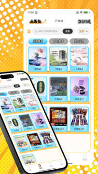 桃乐一番 桃乐一番