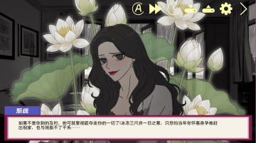 倪帝蔷决定去死手机正式版 倪帝蔷决定去死手机正式版