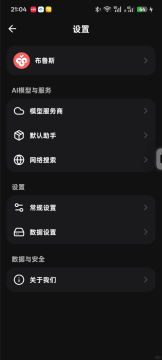 1040g3k831oa7ok9p06804a7b4977i24ulssl3c0!nd_dft_wlteh_webp_3.webp.png 1040g3k831oa7ok9p06804a7b4977i24ulssl3c0!nd_dft_wlteh_webp_3.webp.png