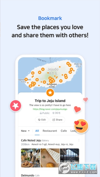 navermap安卓版下载最新版本安装包 navermap安卓版下载最新版本安装包