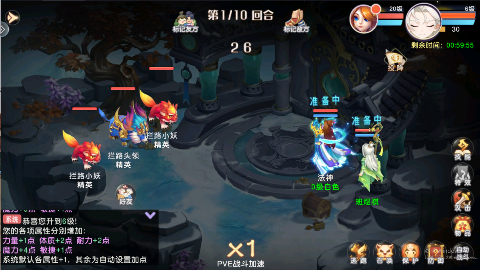 六道萌仙首续0.05折福利版 六道萌仙首续0.05折福利版