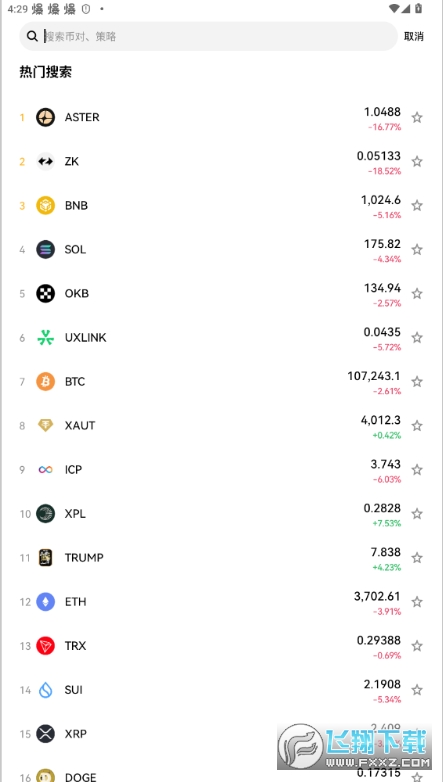 歐易ouzhyi.me官方正版 歐易ouzhyi.me官方正版
