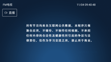 冰茶tv最新电视版 冰茶tv最新电视版