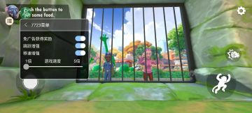 我是猴子中文版内置菜单版 我是猴子中文版内置菜单版