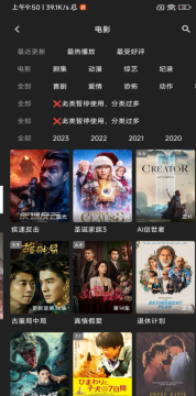 23影视纯净版app最新版 23影视纯净版app最新版