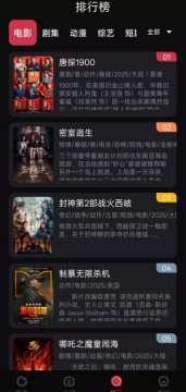 23影视纯净版app最新版 23影视纯净版app最新版