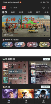 23影视纯净版app最新版 23影视纯净版app最新版