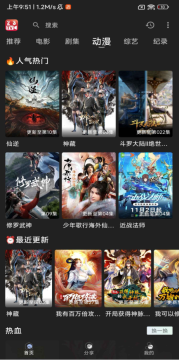 23影视纯净版app最新版 23影视纯净版app最新版