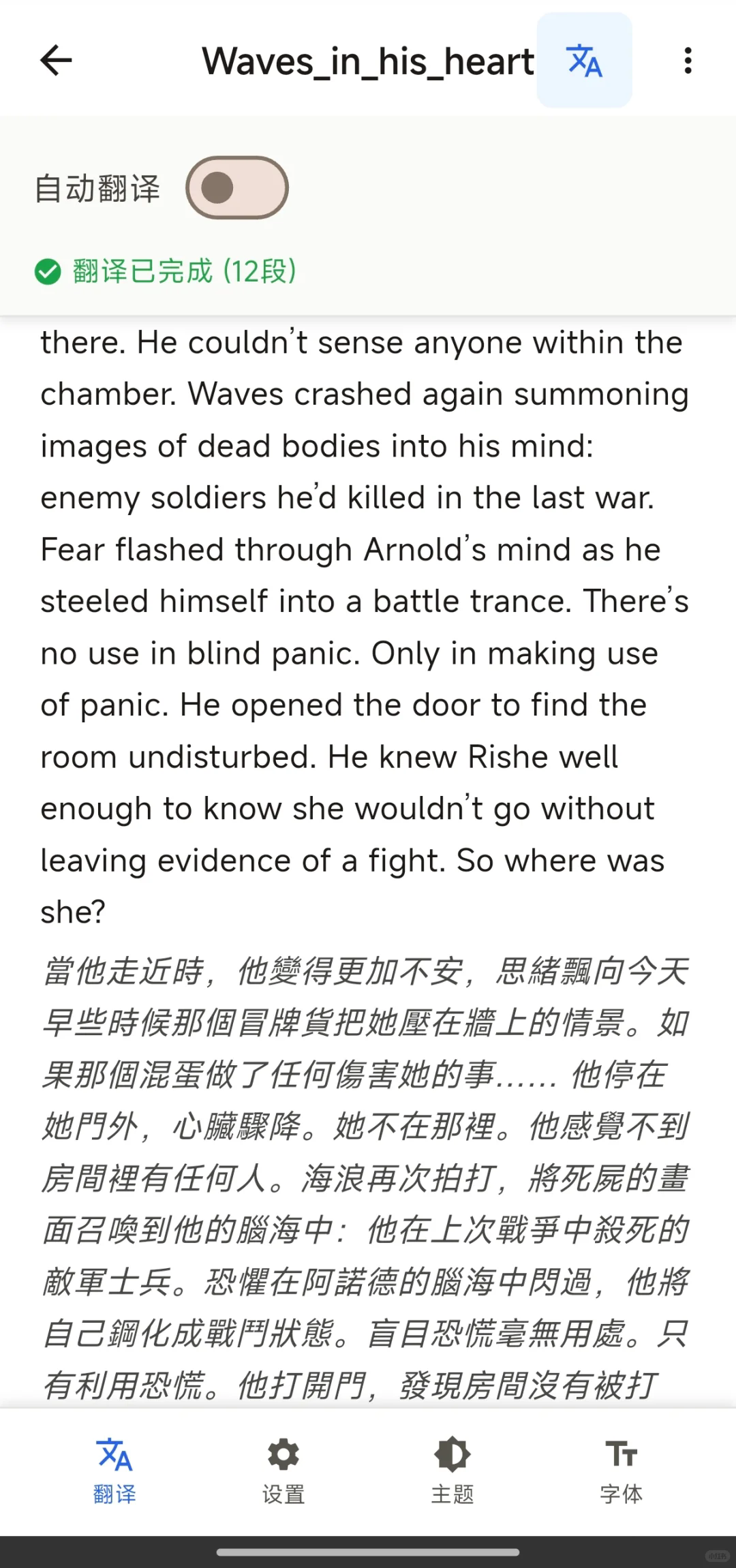 textlingo官方移动端 textlingo官方移动端