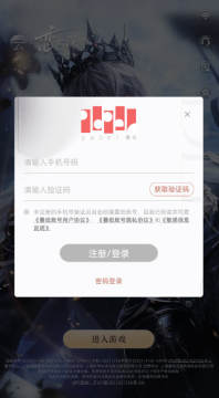云恋与深空官方正版手游 云恋与深空官方正版手游