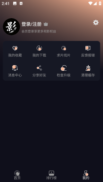 ����ӰԺ���׷������