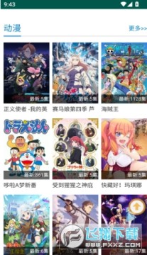 子子影视下载手机版 子子影视下载手机版