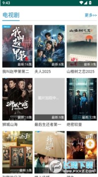 子子影视下载手机版 子子影视下载手机版