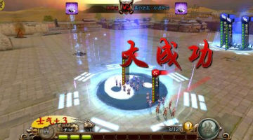 啪啪三国 1折免费版安卓版 啪啪三国 1折免费版安卓版