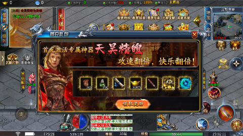 无畏之刃沉默打金福利版最新版 无畏之刃沉默打金福利版最新版