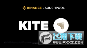 KITE币怎么样?KITE币值得投资吗? KITE币怎么样?KITE币值得投资吗?