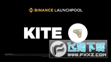 KITE币怎么样?KITE币值得投资吗? KITE币怎么样?KITE币值得投资吗?