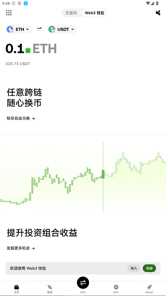 okx歐易快捷買幣app okx歐易快捷買幣app